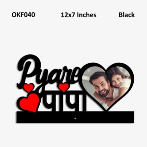 Blank Pyari Papa Photo Frame 12x7in